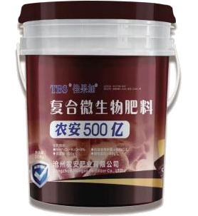 农安500亿