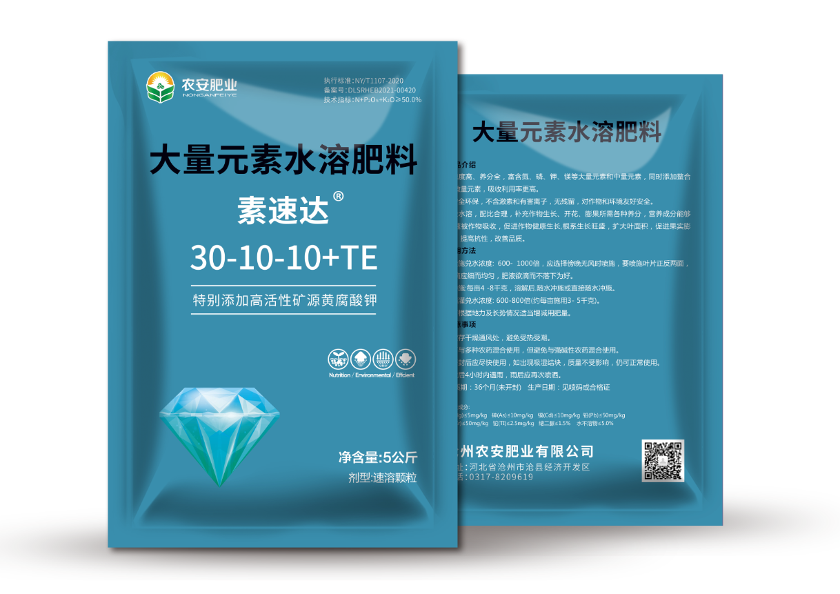 素速达(30-10-10+TE)