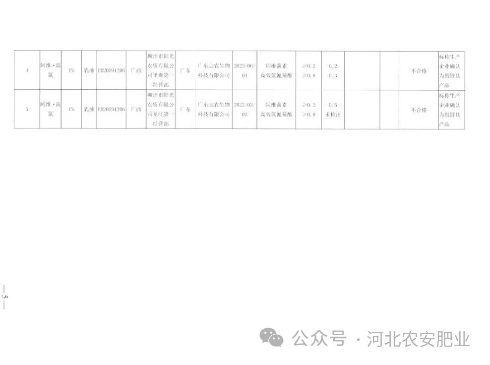 微信图片_20240108091924.jpg