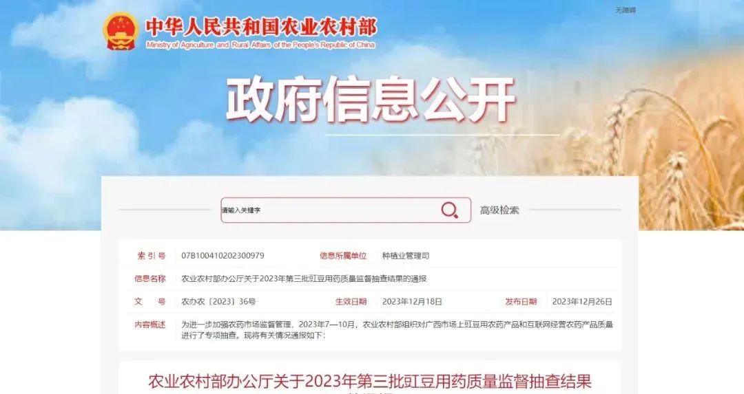 微信图片_20240108091941.jpg